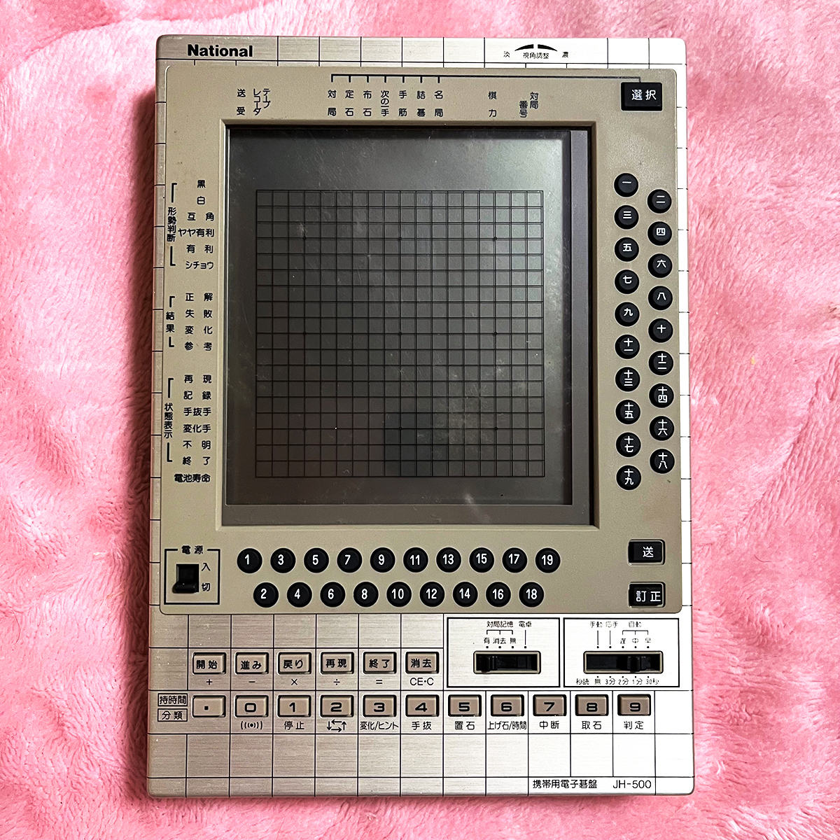 中古 National 携帯用電子碁盤 JH-500 名局ジュニア AI 囲碁 中古 National 携帯用電子碁盤 JH-500 名局ジュニア AI 囲碁
