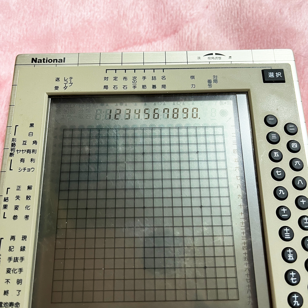 中古 National 携帯用電子碁盤 JH-500 名局ジュニア AI 囲碁 中古 National 携帯用電子碁盤 JH-500 名局ジュニア AI 囲碁