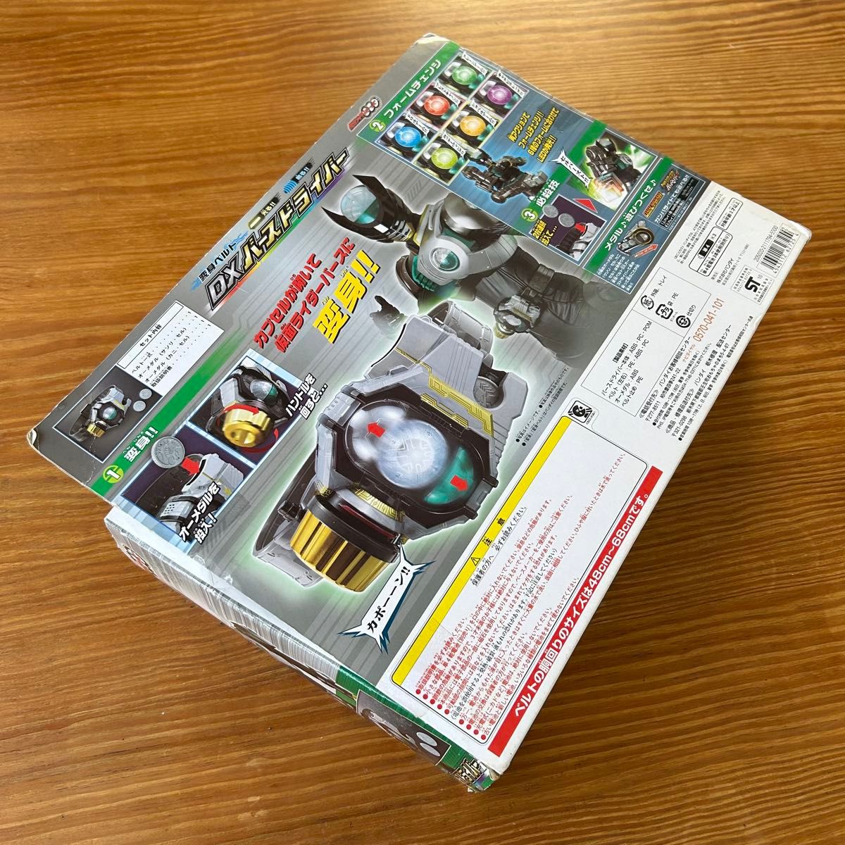 仮面ライダーオーズ 変身ベルト DXバースドライバー|Yahoo 仮面ライダーオーズ 変身ベルト DXバースドライバー|Yahoo
