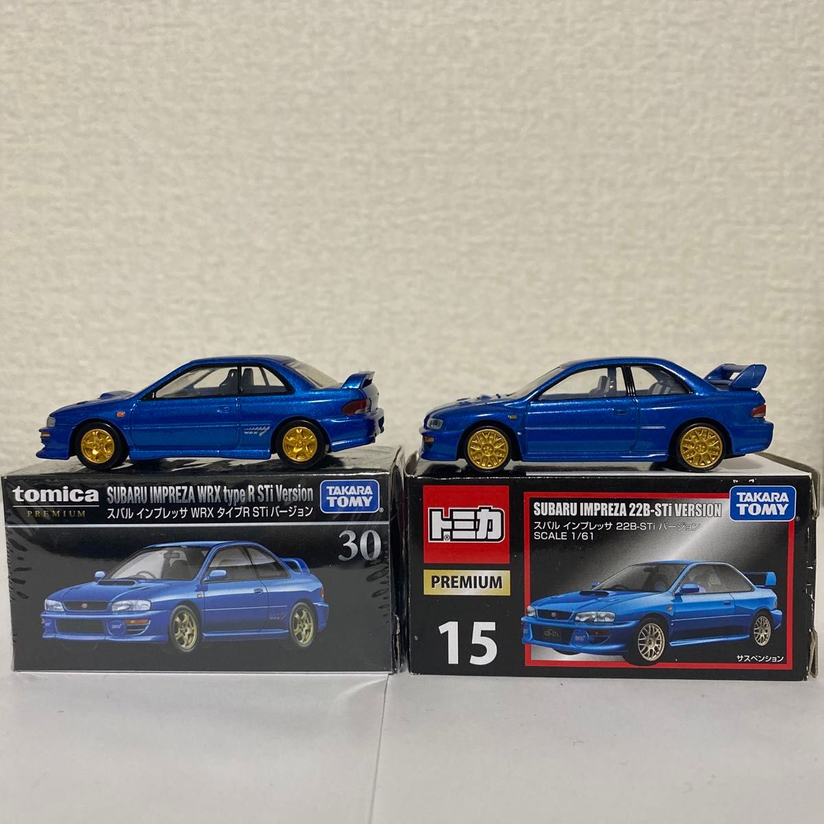 トミカプレミアム スバル インプレッサ 2台セット 22b 廃盤品 トミカプレミアム スバル インプレッサ 2台セット 22b 廃盤品