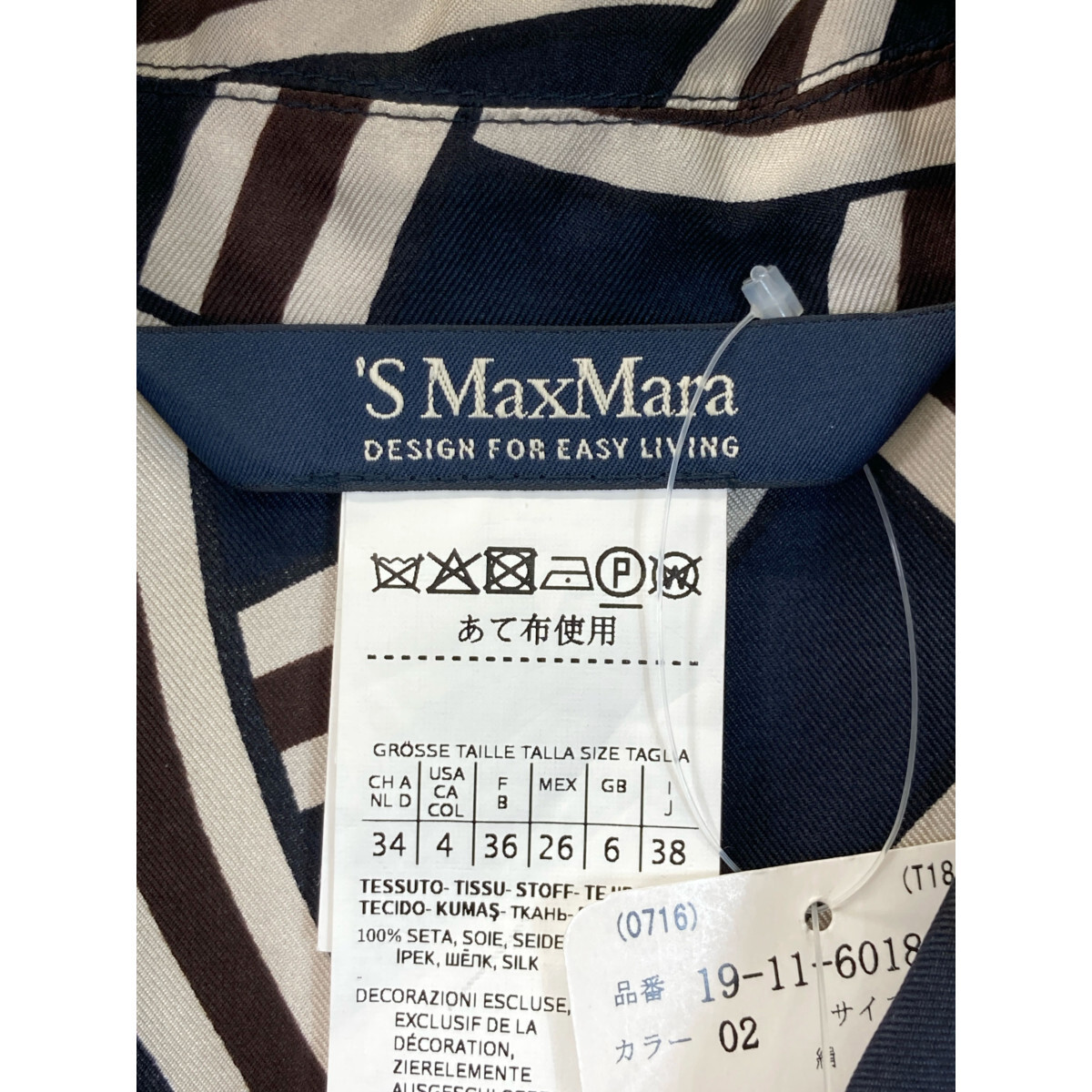 S MaxMaraes Max Mara navy 911601896 silk shirt navy 38 tops silk lady's used 