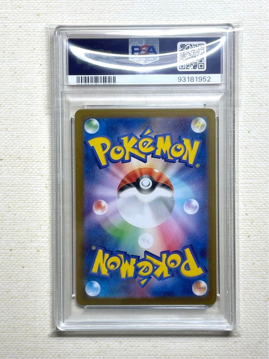 ポケモンカード151 ピカチュウAR PSA10|Yahoo!フリマ(旧PayPay ポケモンカード151 ピカチュウAR PSA10|Yahoo!フリマ(旧PayPay