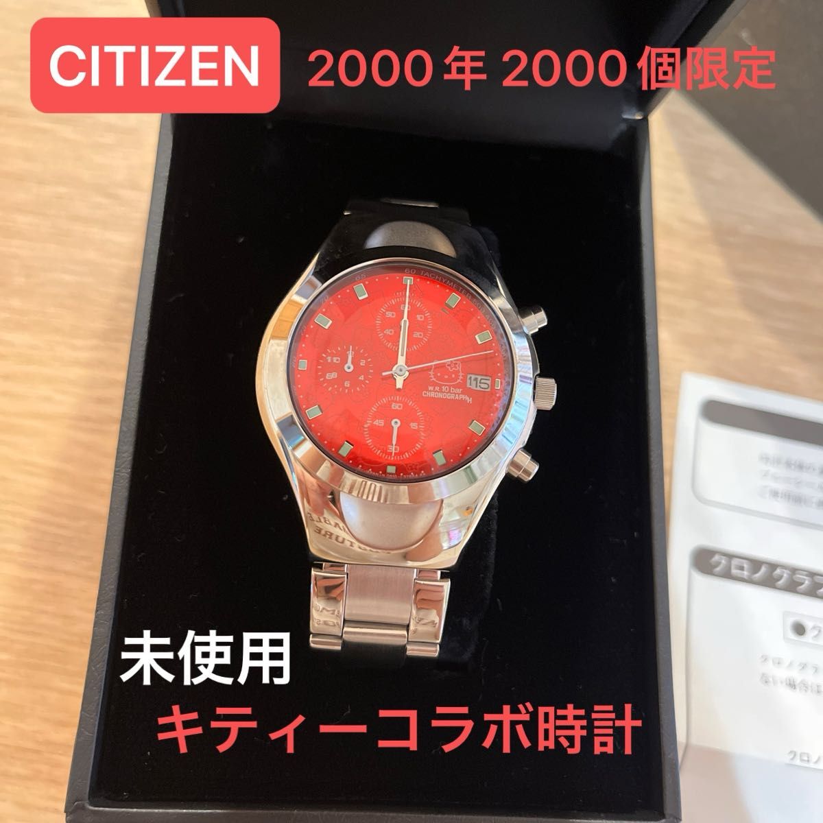 【超美品】CITIZEN ハローキティ クロノグラフ 0510-L20301Y CITIZEN ハローキティ 腕時計 クロノグラフ 0510-L20301Y