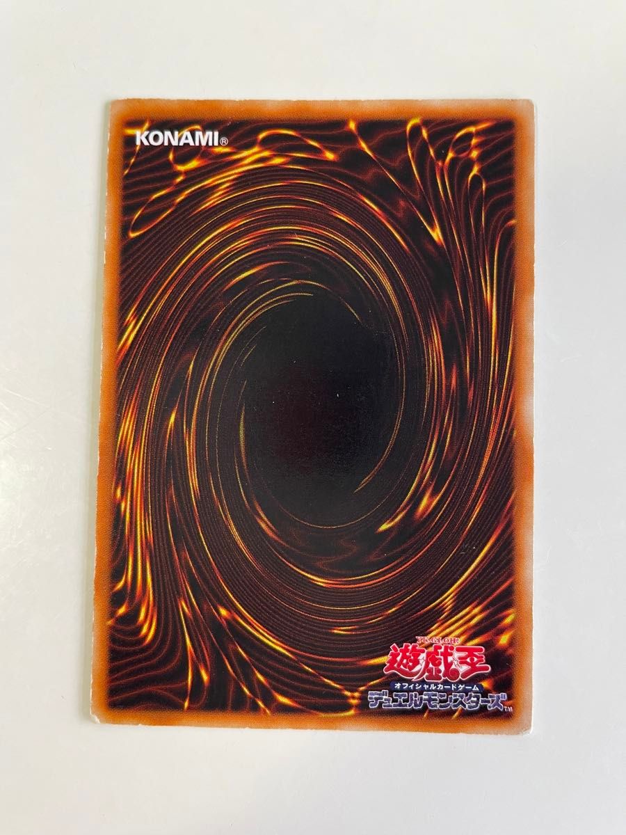 山 遊戯王 初期 スーパーレア|Yahoo!フリマ(旧PayPayフリマ) 山 遊戯王 初期 スーパーレア|Yahoo!フリマ(旧PayPayフリマ)