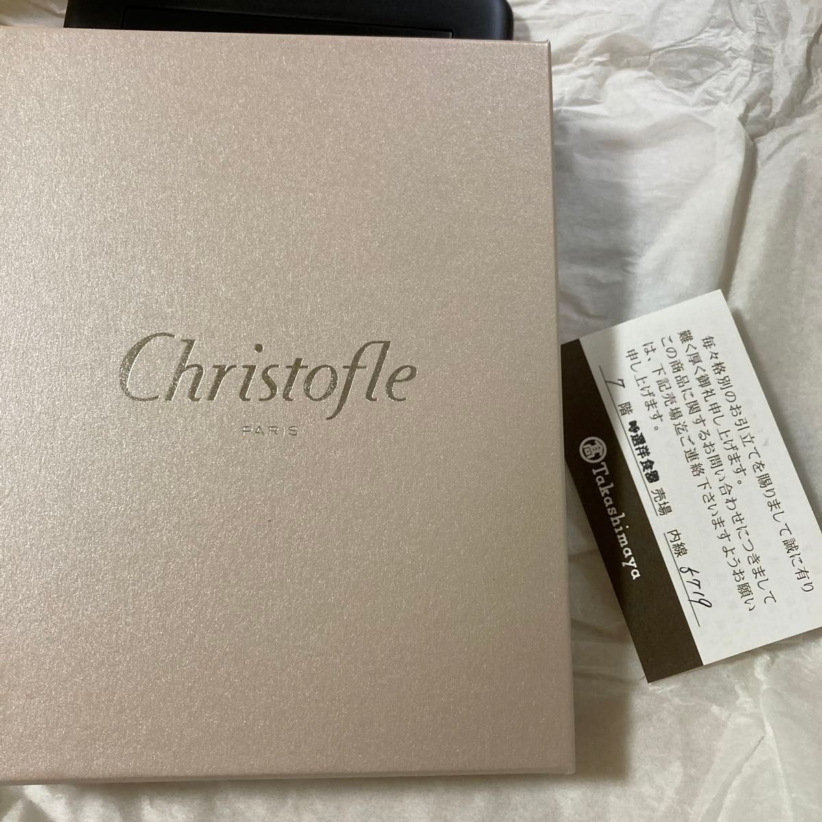 写真立て 未使用品 シルバー Christofle|Yahoo!フリマ(旧 写真立て 未使用品 シルバー Christofle|Yahoo!フリマ(旧