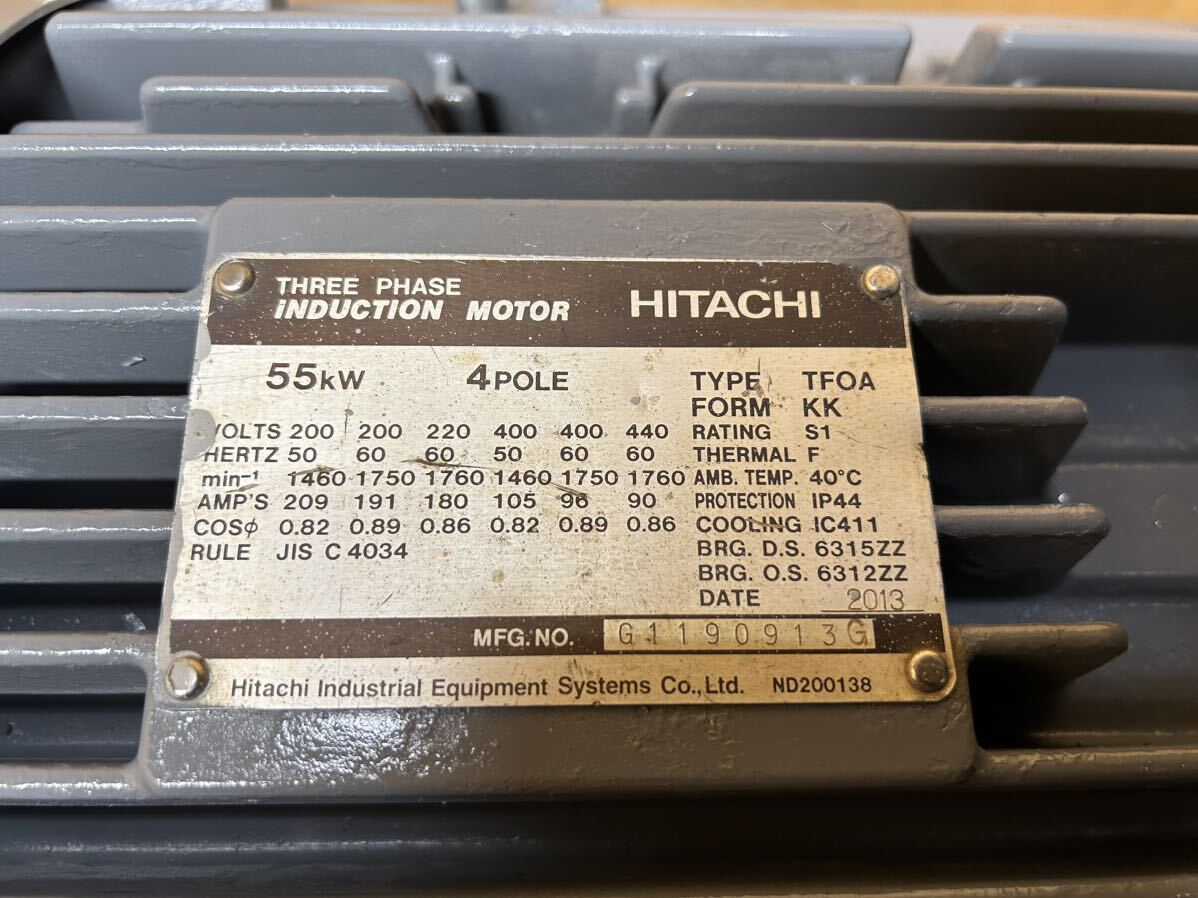 送料別 日立屋外全閉モーター三相200/400v 55kw4pシャフト65mm 送料別 日立屋外全閉モーター三相200/400v 55kw4pシャフト65mm