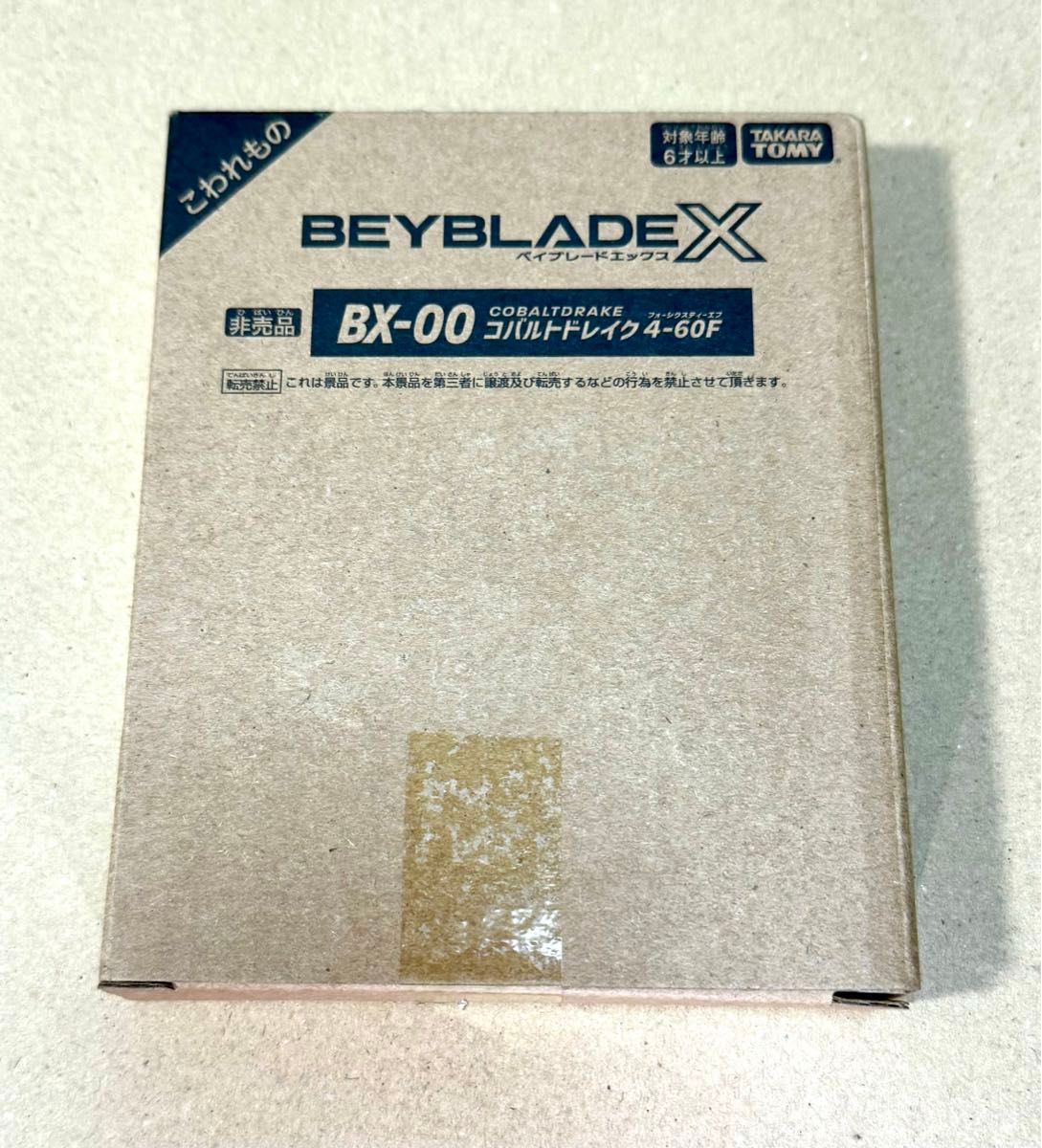 新品未開封> BEYBLADE X コバルトドレイク4-60F レアベイゲット 新品未開封> BEYBLADE X コバルトドレイク4-60F レアベイゲット