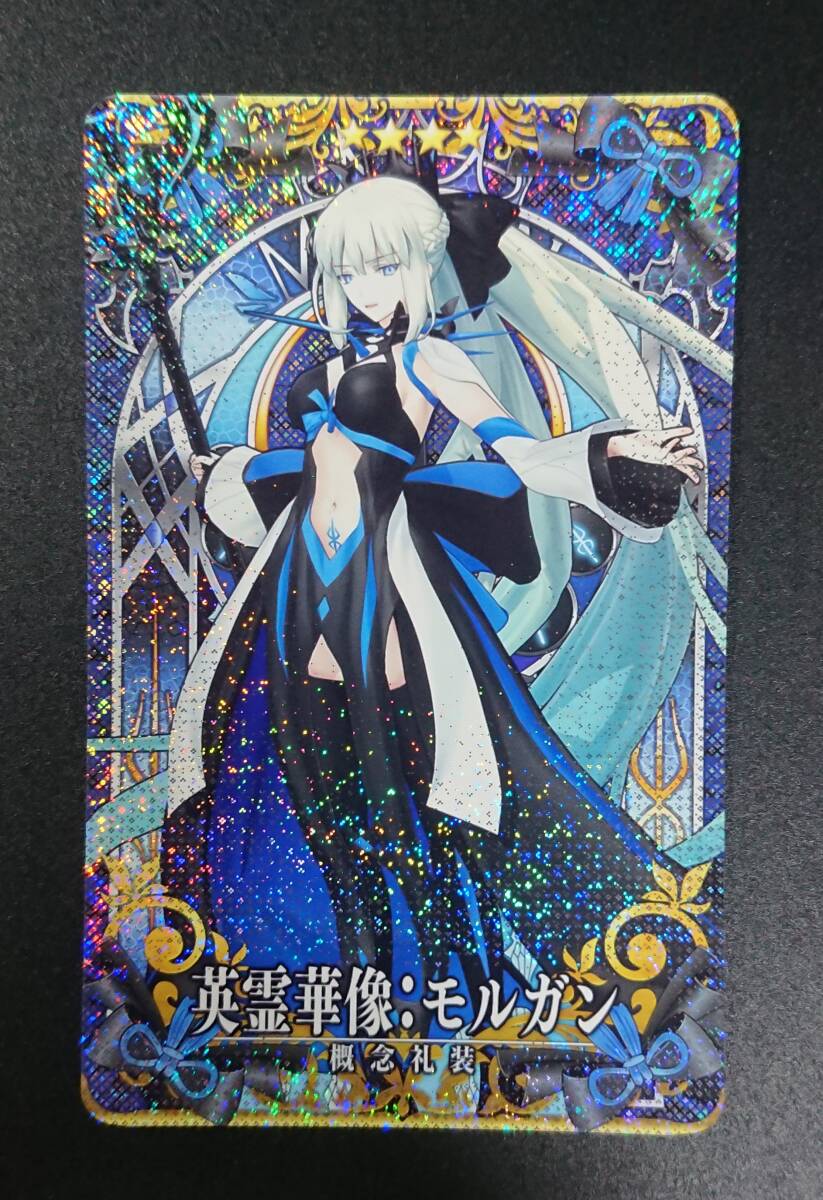 FGOアーケード 英霊華像: モルガン フェイタル 同梱可 Fate FGOアーケード 英霊華像: モルガン フェイタル 同梱可 Fate