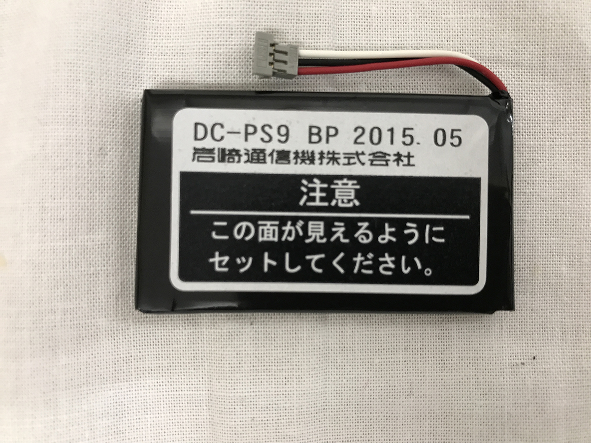 ZZG1 2557♪ あわただしく 保証有 15年製 岩通 TELMAGE DC-BS5 ZZG1 2557♪ あわただしく 保証有 15年製 岩通 TELMAGE DC-BS5