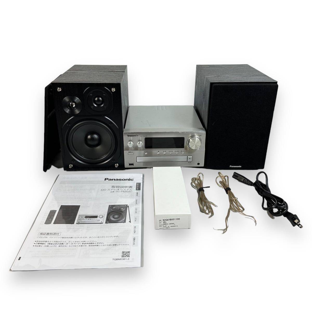 Panasonic パナソニック SC-PMX90 SA-PMX90 SB-PMX70 CDステレオ システムコンポ オーディオ スピーカー 20年製 純正リモコン未使用 Panasonic パナソニック SC-PMX90 SA-PMX90 SB-PMX70 CDステレオ システムコンポ オーディオ スピーカー 20年製 純正リモコン未使用