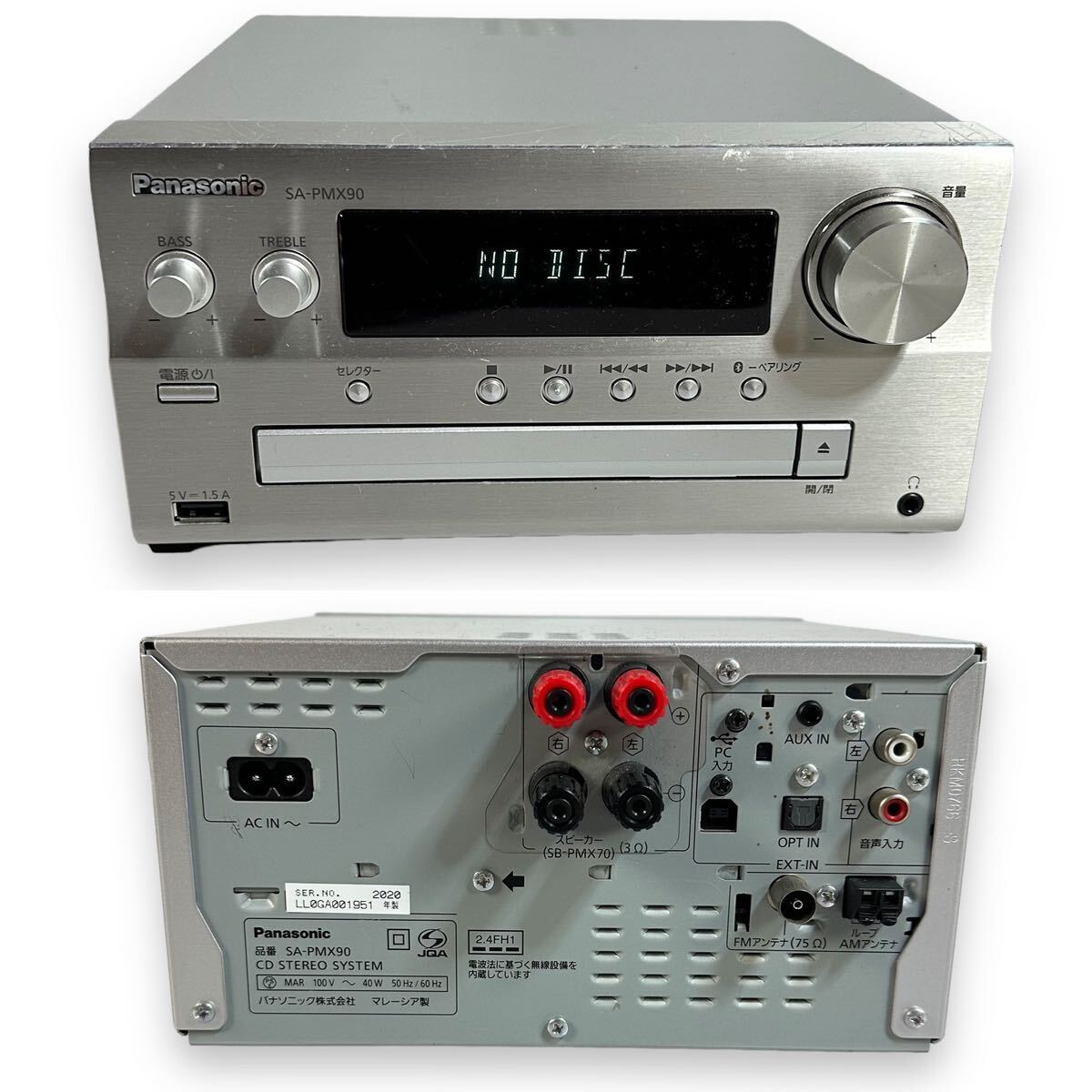 Panasonic パナソニック SC-PMX90 SA-PMX90 SB-PMX70 CDステレオ Panasonic パナソニック SC-PMX90 SA-PMX90 SB-PMX70 CDステレオ