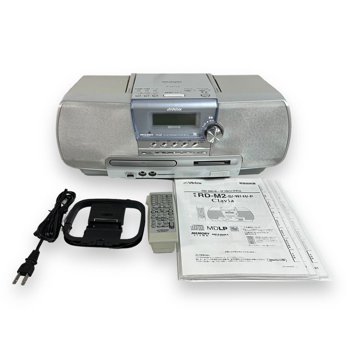 美品】Victor ビクター Memory Clavia CD-MD メモリーポータブル 美品】Victor ビクター Memory Clavia CD-MD メモリーポータブル