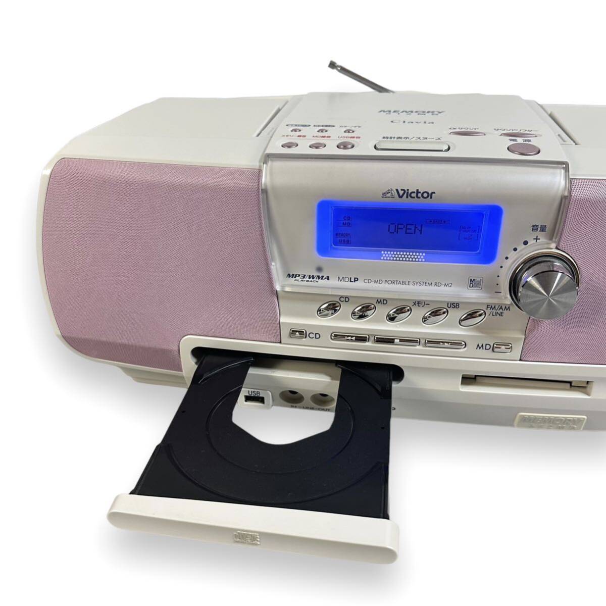 美品】Victor ビクター Memory Clavia CD-MD メモリーポータブル 美品】Victor ビクター Memory Clavia CD-MD メモリーポータブル