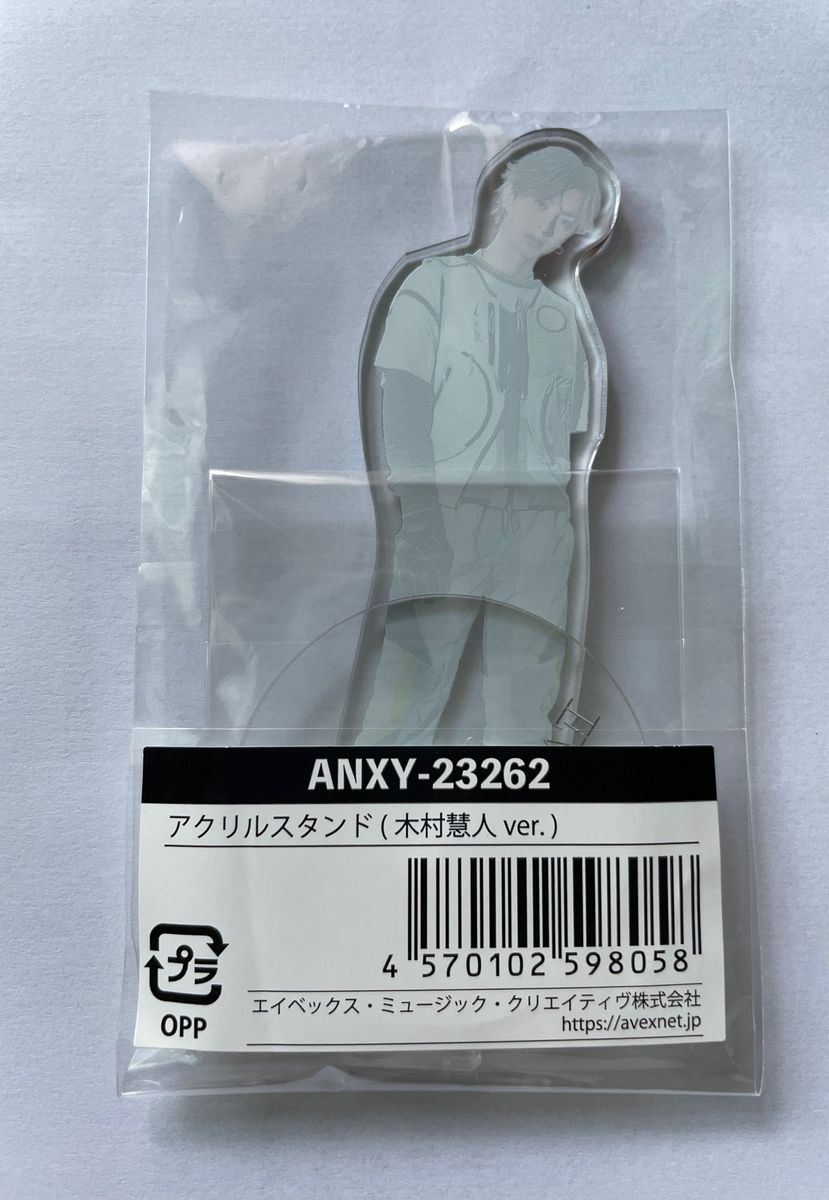 新品未使用　木村慧人　 アクリルスタンド　star boys アクスタ　FANTASTICS