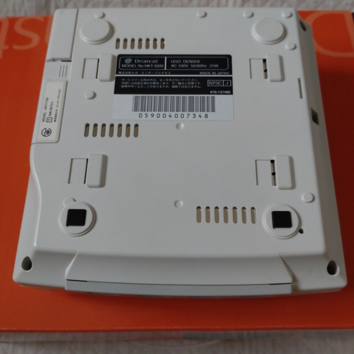 ドリームキャスト 本体 HKT-3000 湯川専務の箱付き 電池交換 ドリームキャスト 本体 HKT-3000 湯川専務の箱付き 電池交換