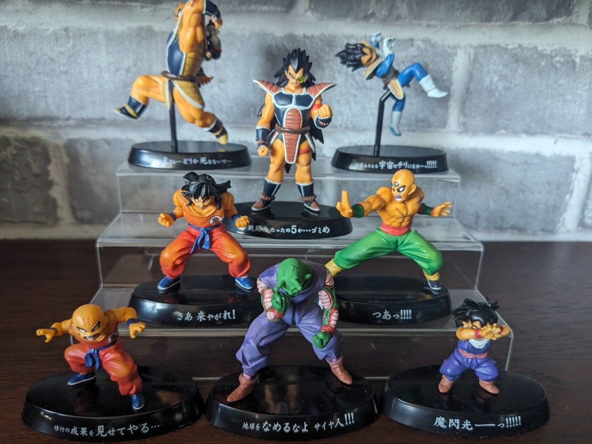 超造形魂 ドラゴンボールZ ~3倍界王拳のかめはめ波だっ 超造形魂 ドラゴンボールZ ~3倍界王拳のかめはめ波だっ