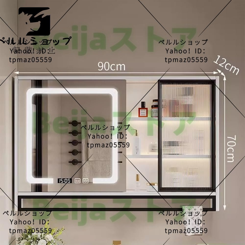 ミラー付きバスルーム用スマート収納付きLEDウォール ミラー付きバスルーム用スマート収納付きLEDウォール