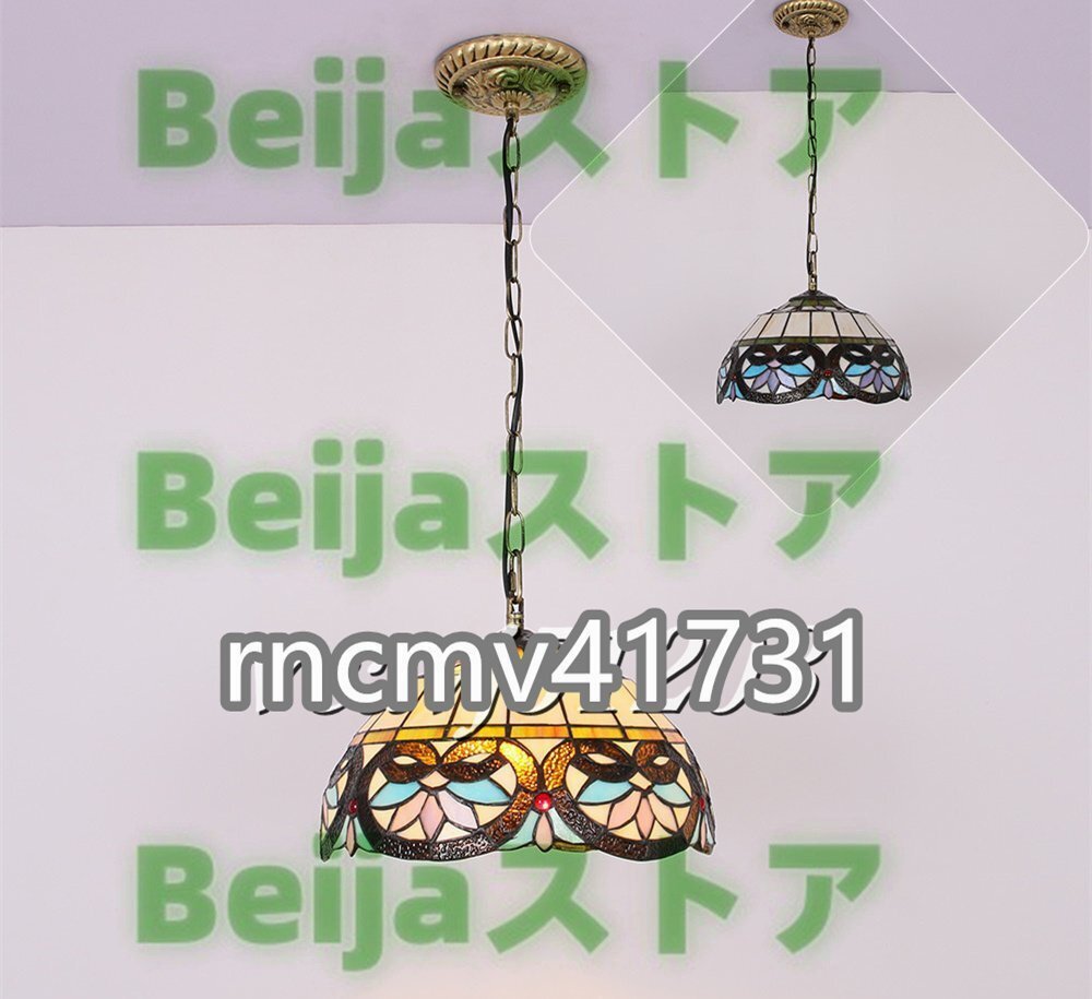 品質保証☆ステンドランプ ステンドグラス 花柄 ティファニー 品質保証☆ステンドランプ ステンドグラス 花柄 ティファニー