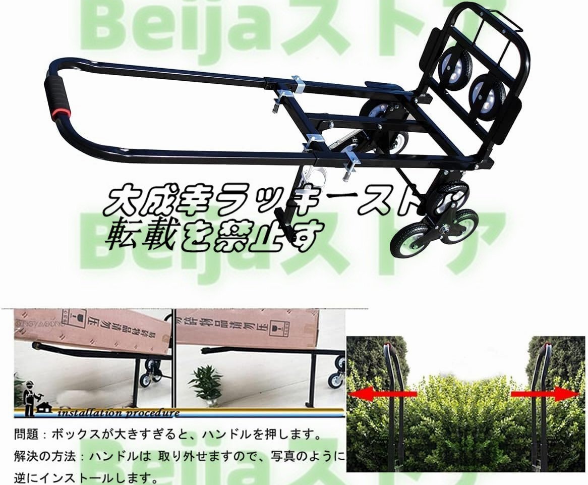 人気推薦 台車 階段 昇降 タイヤ キャリー 荷物 運ぶ 折りたたみ 人気推薦 台車 階段 昇降 タイヤ キャリー 荷物 運ぶ 折りたたみ