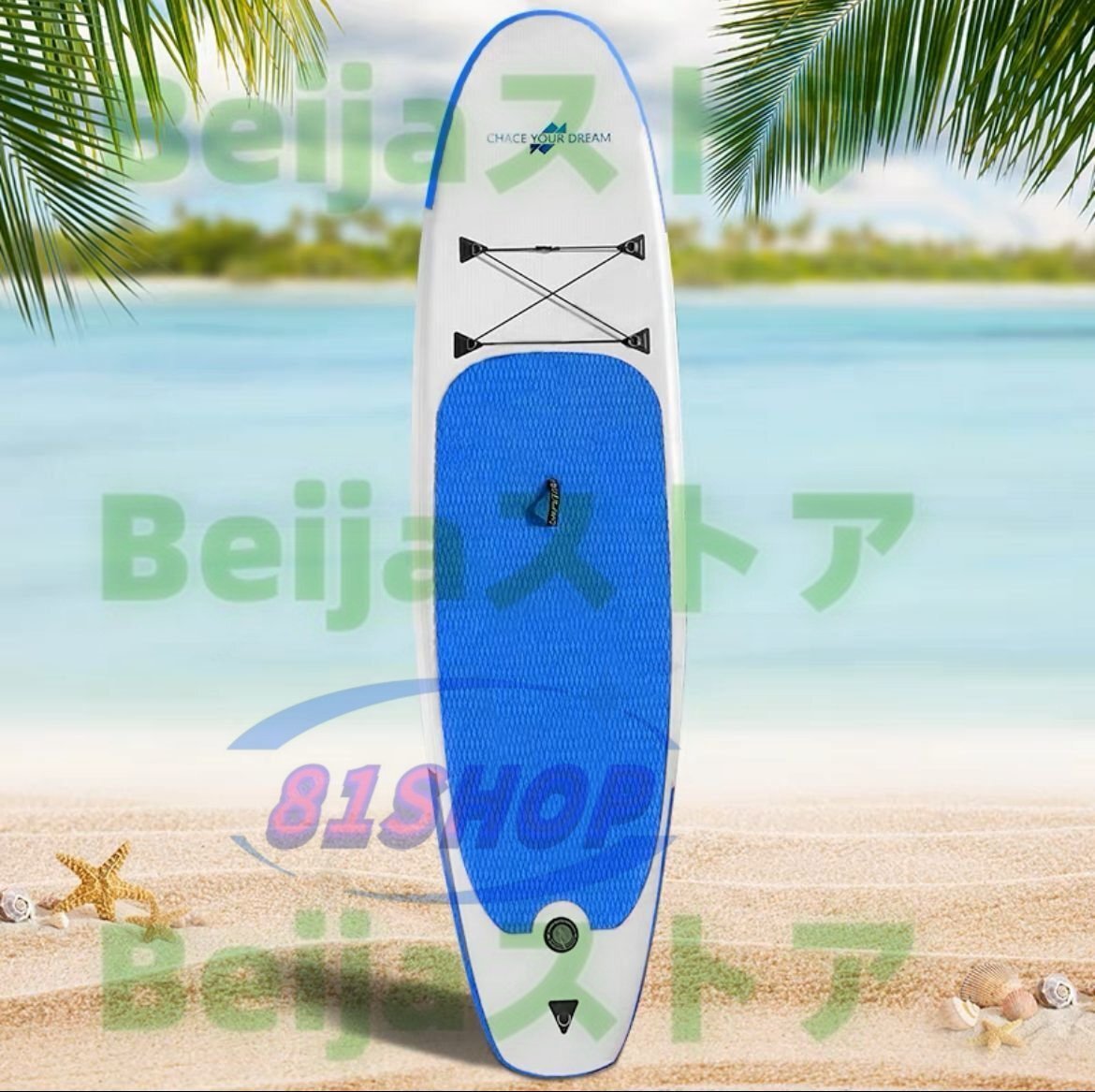 新入荷☆高品質 持ち運び便利サーフボードソフトボードSUP 新入荷☆高品質 持ち運び便利サーフボードソフトボードSUP