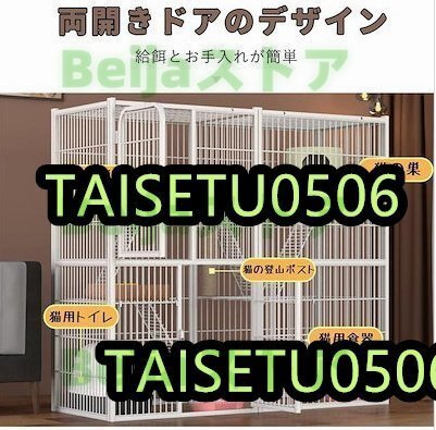 超人気☆大型 キャットケージ 小動物ケージ スチール 広々 超人気☆大型 キャットケージ 小動物ケージ スチール 広々