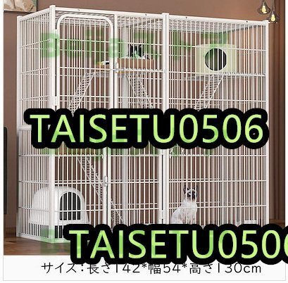 超人気☆大型 キャットケージ 小動物ケージ スチール 広々 超人気☆大型 キャットケージ 小動物ケージ スチール 広々
