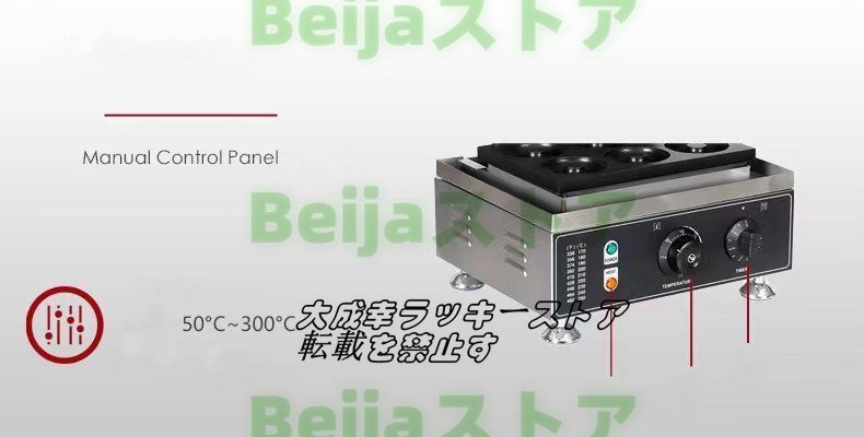 店長特選 ドーナツメーカー 焼きドーナツ 電気 ドーナツマシン 店長特選 ドーナツメーカー 焼きドーナツ 電気 ドーナツマシン