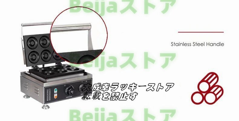 店長特選 ドーナツメーカー 焼きドーナツ 電気 ドーナツマシン 店長特選 ドーナツメーカー 焼きドーナツ 電気 ドーナツマシン