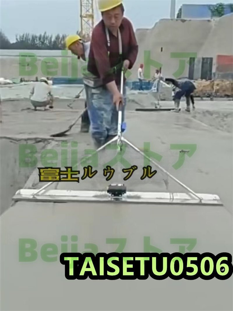  practical use * an earth floor *.. machine * concrete * finishing tool parts * change battery 2 piece 