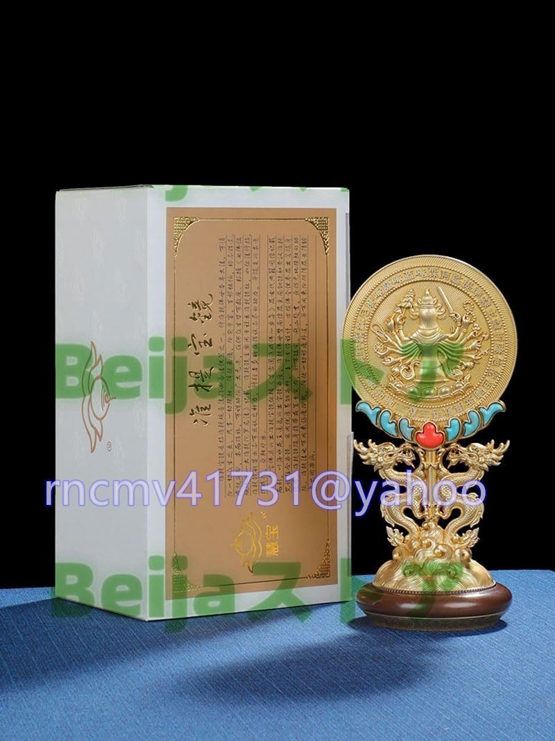 神鏡(台付) 真鍮製「本鏡」龍神彫り神鏡 (鏡径9.3cm・高さ20cm 神鏡(台付) 真鍮製「本鏡」龍神彫り神鏡 (鏡径9.3cm・高さ20cm