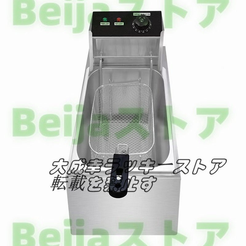 MIF-B7T 【マルゼン】 目新しい IH丸型フライヤー 7L 幅350×奥行 MIF-B7T 【マルゼン】 目新しい IH丸型フライヤー 7L 幅350×奥行