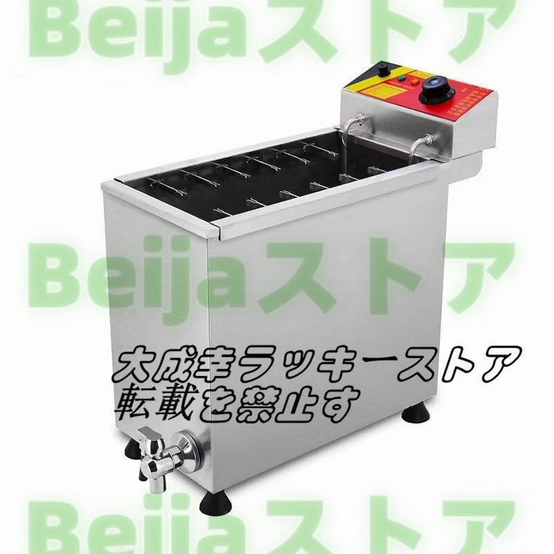 Bibian 比比昂- 電気フライヤー25L 揚げ物天ぷら単相100V 厨房 Bibian 比比昂- 電気フライヤー25L 揚げ物天ぷら単相100V 厨房