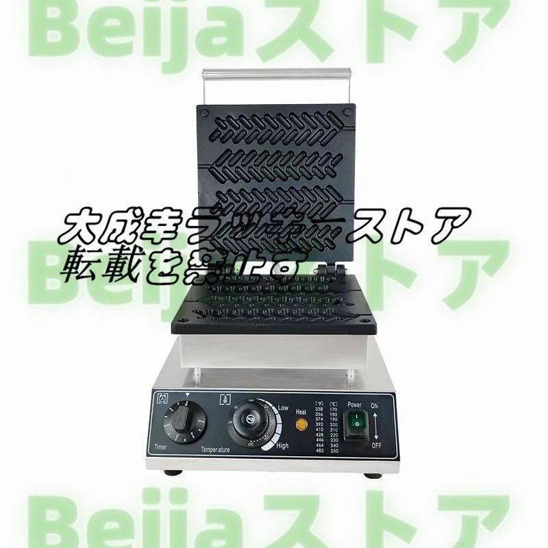 実用☆ アイスキャンディー ワッフル スティック メーカー 実用☆ アイスキャンディー ワッフル スティック メーカー