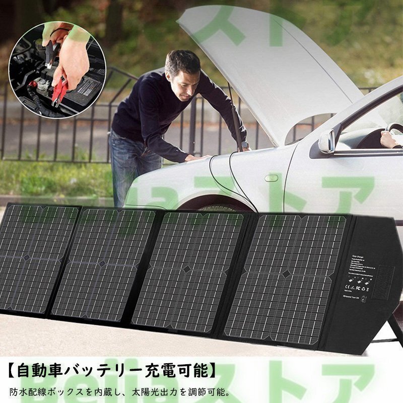 18V100Wソーラーパネル 折りたたみ式ソーラーチャージャー 高 18V100Wソーラーパネル 折りたたみ式ソーラーチャージャー 高