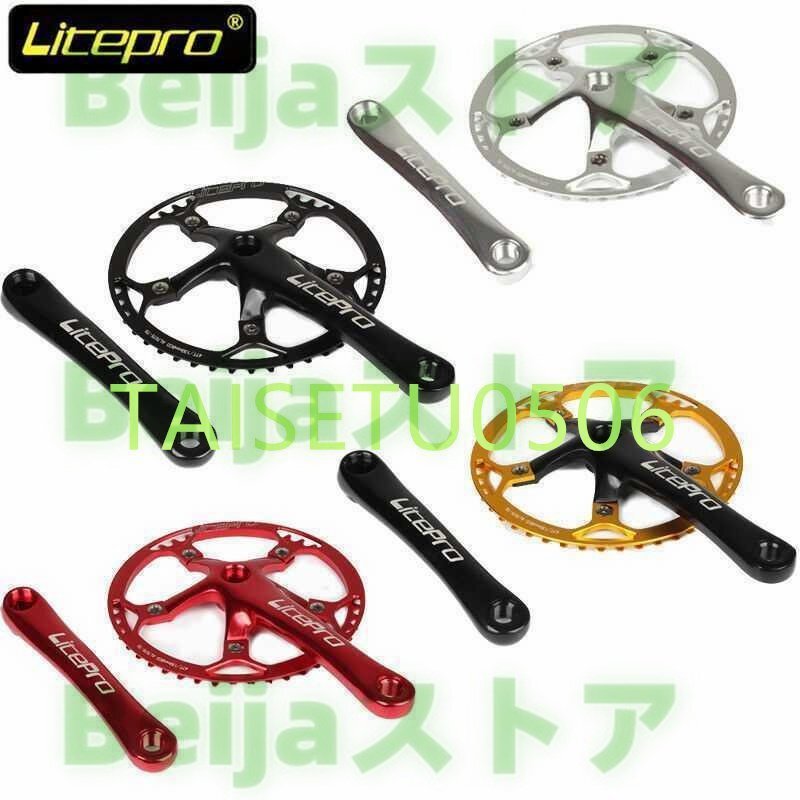 Litepro 自転車クランクセット集積シングルギアクランクセットクランク 45 T 47 T 53 T 56 T 58 T BCD 130 ミリメートル