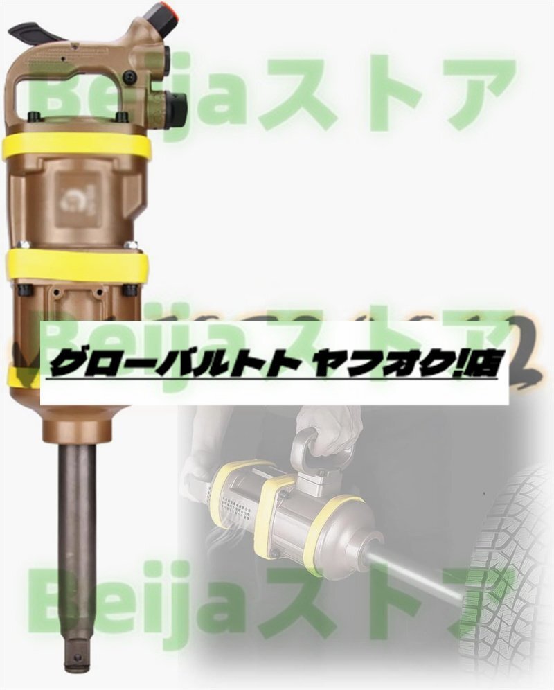 推薦作 エアーインパクトレンチ 6820Nm インパクト レンチ 大型 推薦作 エアーインパクトレンチ 6820Nm インパクト レンチ 大型