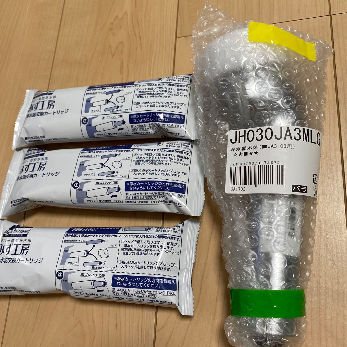 タカギ 浄水器本体 JA3-03用 カートリッジ 高除去性能タイプ 3本 タカギ 浄水器本体 JA3-03用 カートリッジ 高除去性能タイプ 3本
