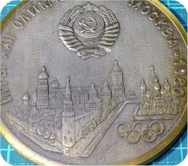 レア 美品 1980年 ロシア ソビエト連邦国章 モスクワ レア 美品 1980年 ロシア ソビエト連邦国章 モスクワ