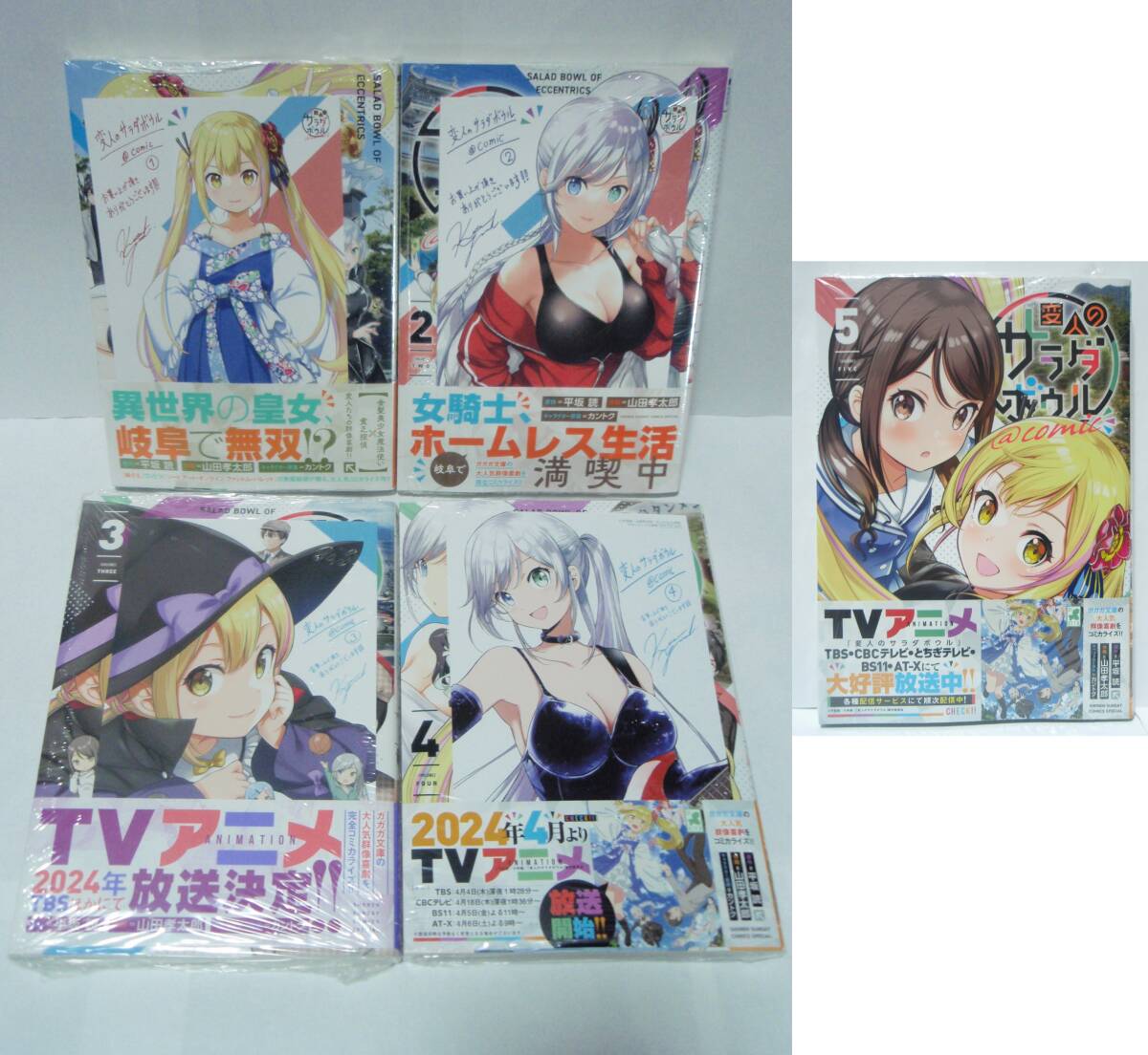 全巻初版帯付 新品未開封 メロンブックス特典 イラストカード 全巻初版帯付 新品未開封 メロンブックス特典 イラストカード