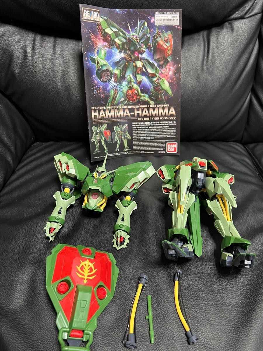 RE 1/100 ハンマ・ハンマ ジャンク - 模型製作用品 RE 1/100 ハンマ・ハンマ ジャンク - 模型製作用品