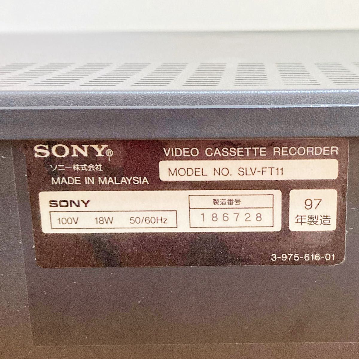 SONY ソニー ビデオデッキ VHS ビデオレコーダー 動作良好 SONY ソニー ビデオデッキ VHS ビデオレコーダー 動作良好