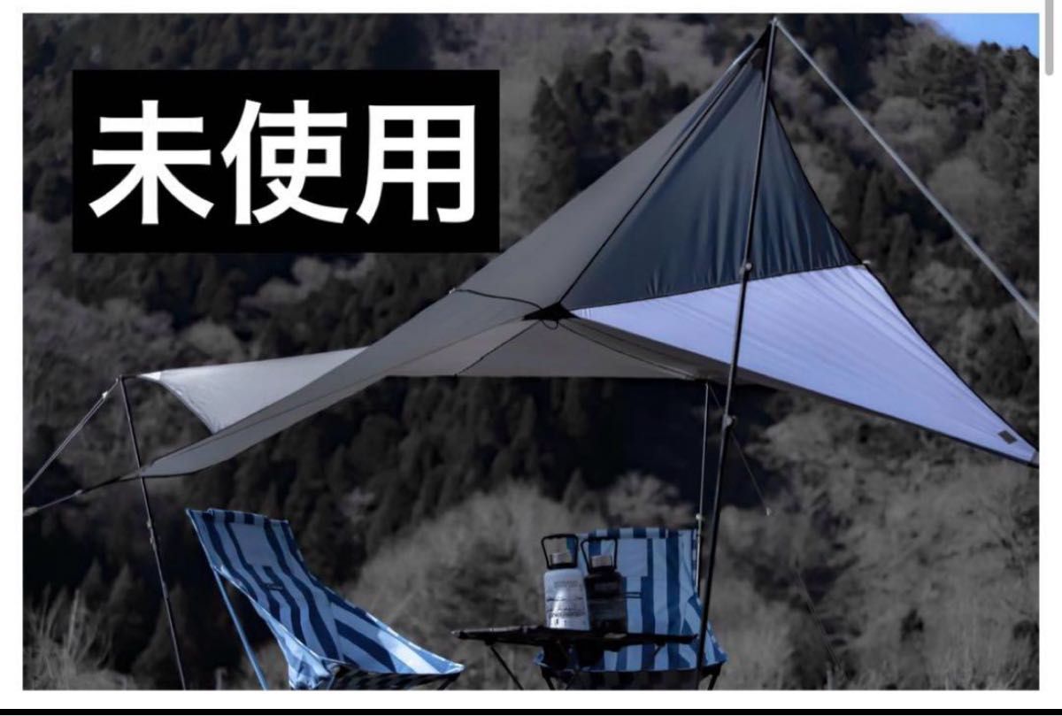 WINDY AND RAINY スターライトタープ グレー|アウトドア・釣り WINDY AND RAINY スターライトタープ グレー|アウトドア・釣り
