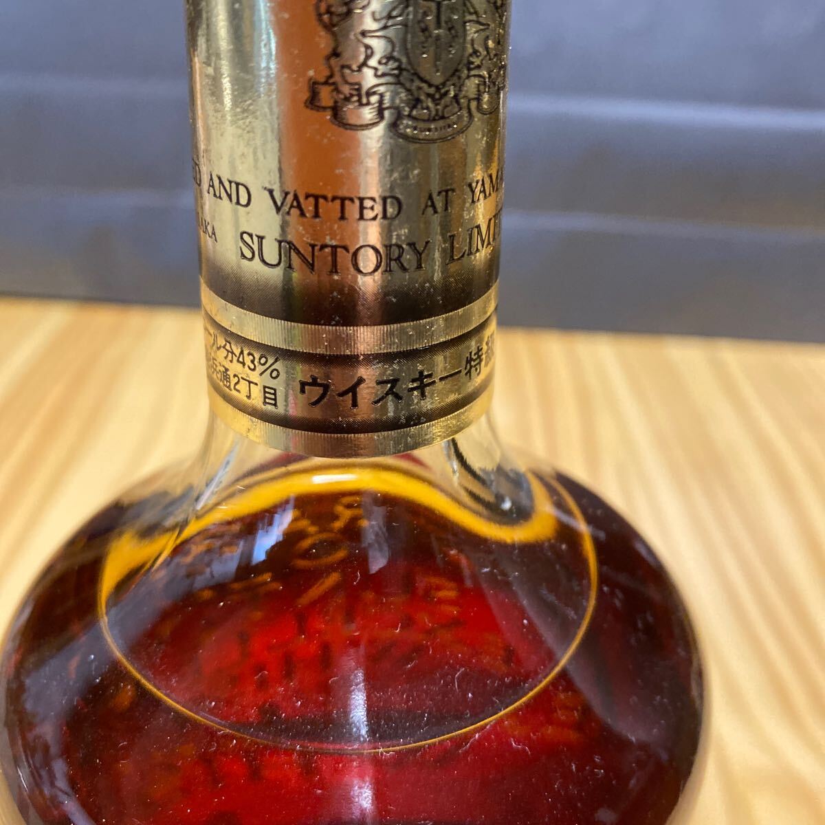 未開栓 古酒 サントリー エクセレンス 初期ボトル 丸びん 760ml 未開栓 古酒 サントリー エクセレンス 初期ボトル 丸びん 760ml