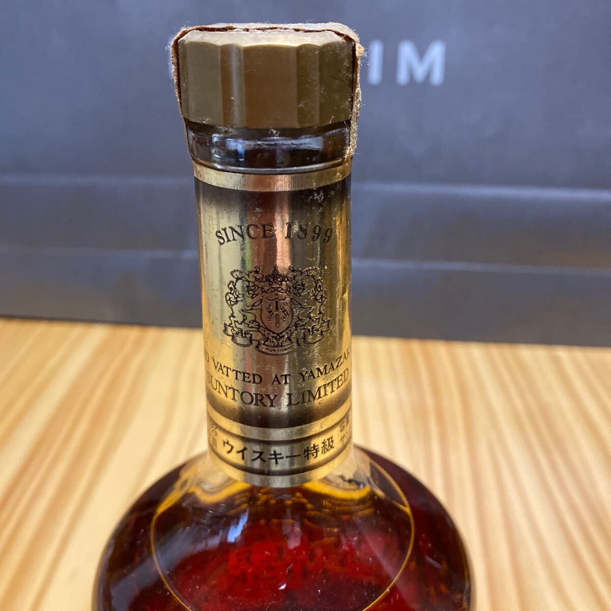 未開栓 古酒 サントリー エクセレンス 初期ボトル 丸びん 760ml 未開栓 古酒 サントリー エクセレンス 初期ボトル 丸びん 760ml