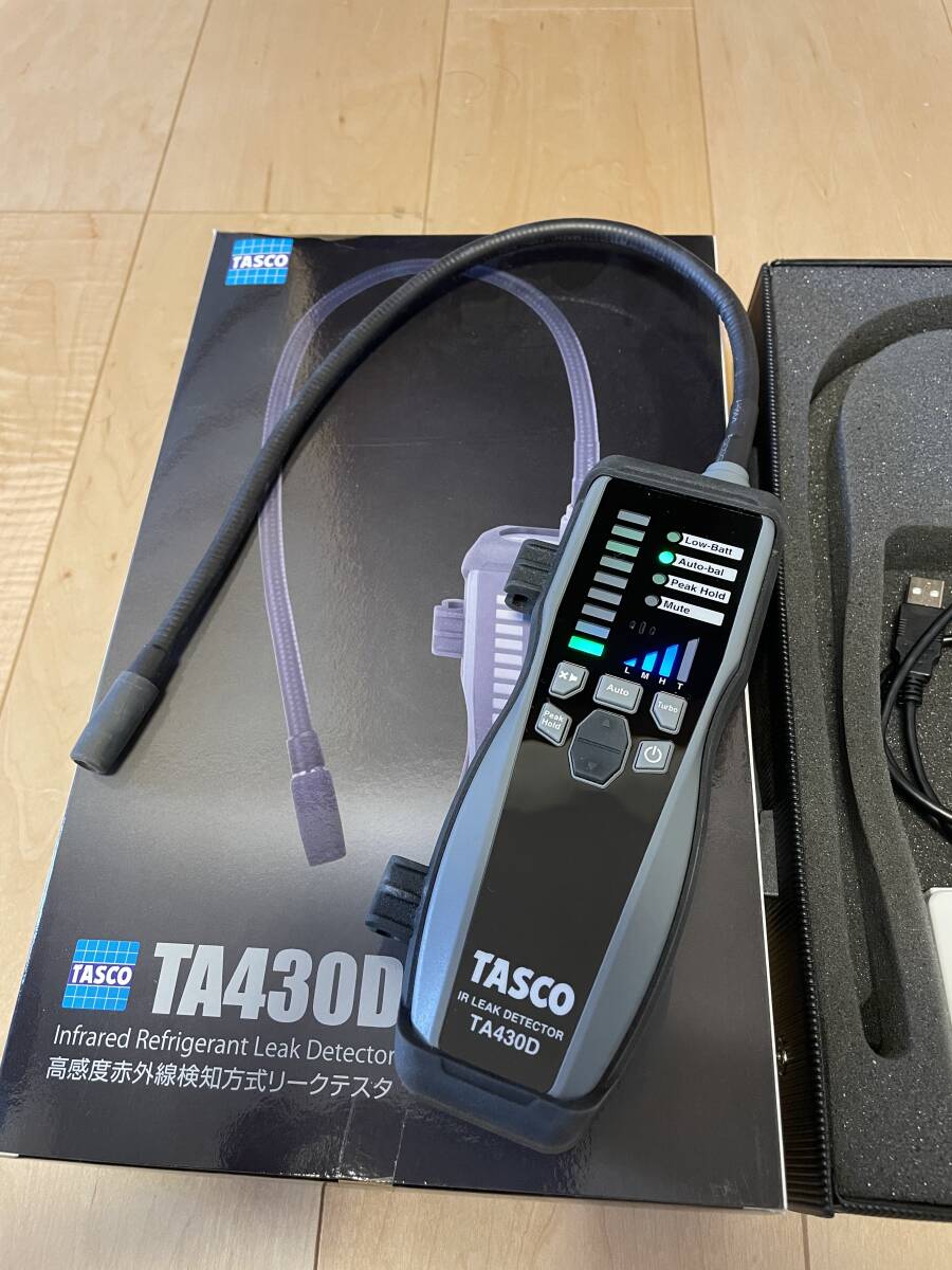 送料込み タスコ 高感度赤外線検知方式リークテスター TA430D 送料込み タスコ 高感度赤外線検知方式リークテスター TA430D