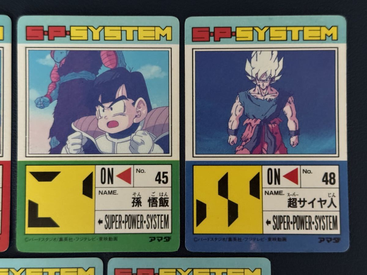 アマダ ドラゴンボールPPカード part13 505 アマダ ドラゴンボールPPカード part13 505 アマダ