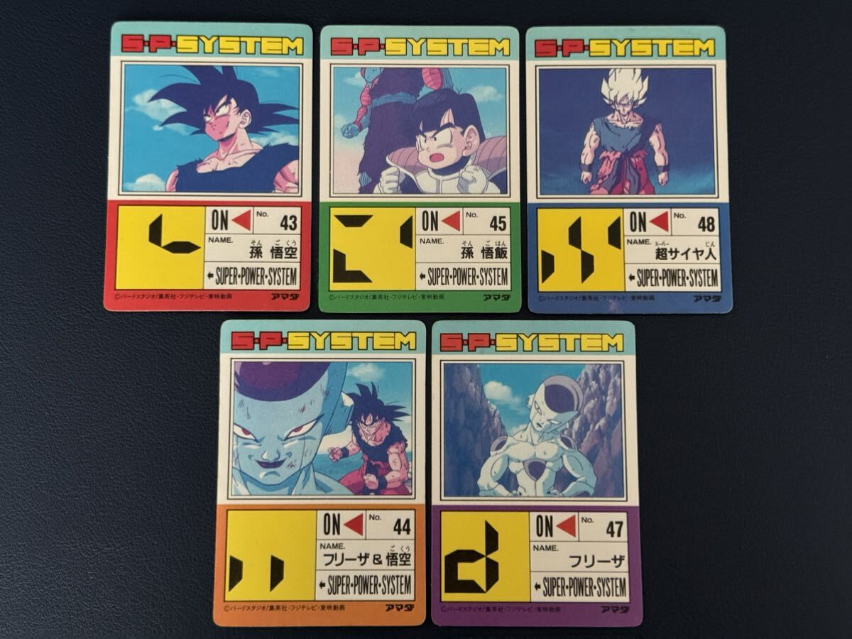 ドラゴンボール Z PPカード パート13 アマダ ドラゴンボールZ PPカード パート13 No 505 No 506 No