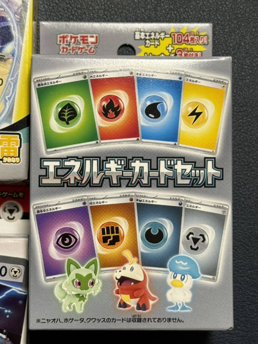 ポケモンカードゲーム スカーレット&バイオレット exスタート ポケモンカードゲーム スカーレット&バイオレット exスタート