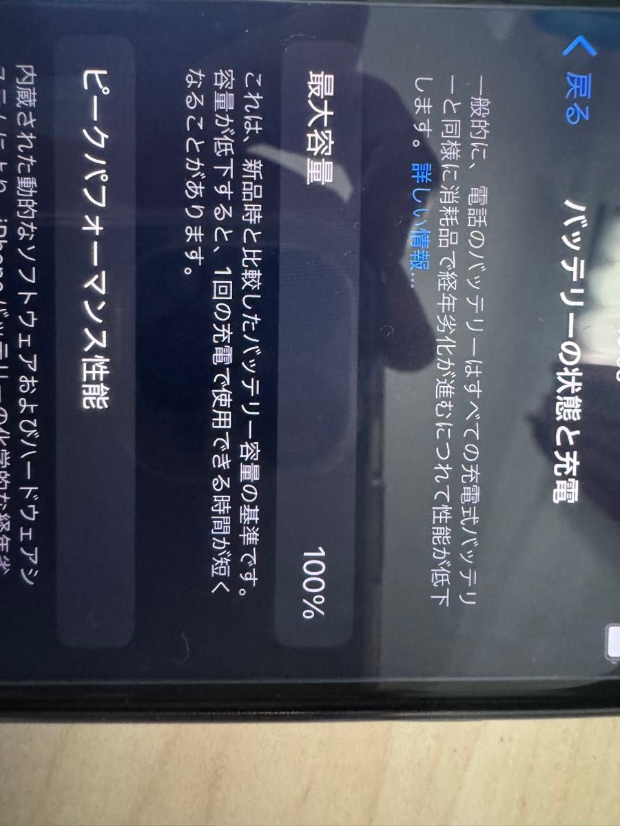 美品　iPhone SE3 SIMフリー 64G スターライト