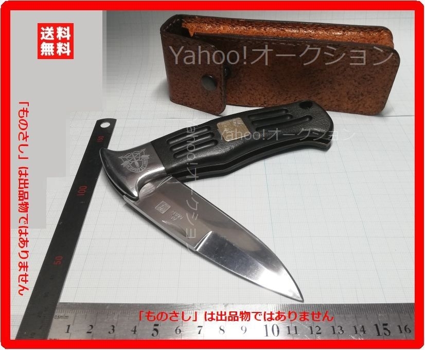 最新エルメス 希少品【AL MAR/アルマー】SEKI-JAPAN ナイフ「馬國森」金地 その他